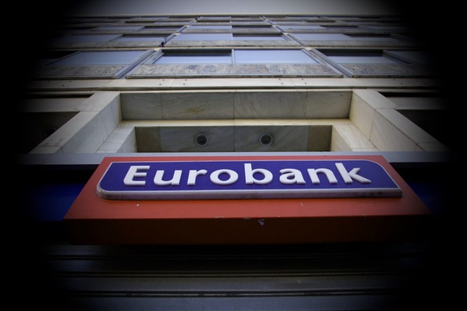 Τι προβλέπει το νέο πρόγραμμα εθελουσίας εξόδου στην Eurobank