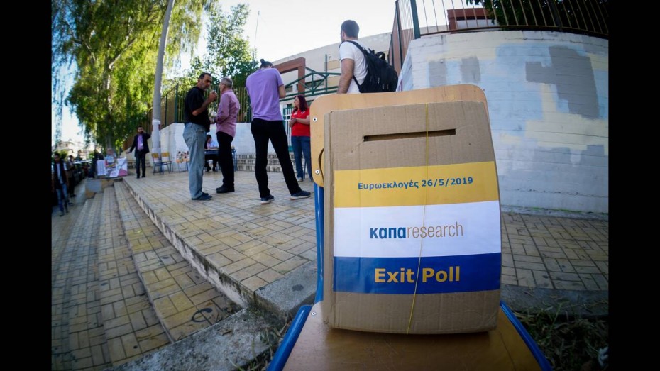 Ευρωεκλογές 2019: «Άλμα» 10% για τη ΝΔ, «πλήγμα» για ΣΥΡΙΖΑ