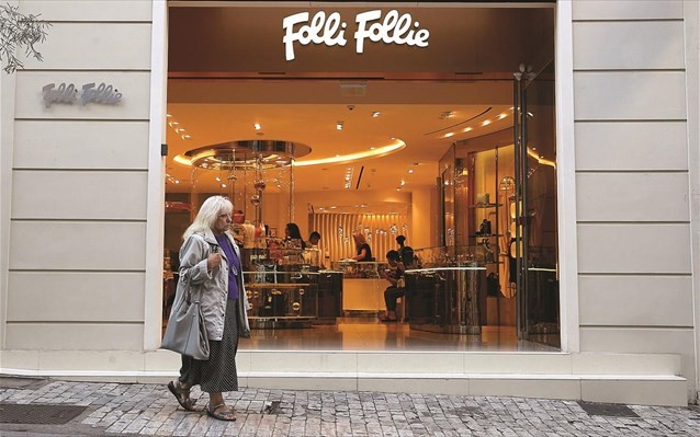 Προχωρά η κατάσχεση του ταμείου της Folli Follie