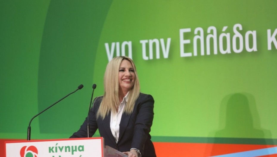 Ο ΣΥΡΙΖΑ «κρύβεται» πίσω από τους υποψηφίους του ΚΙΝΑΛ, τόνισε η Γεννηματά