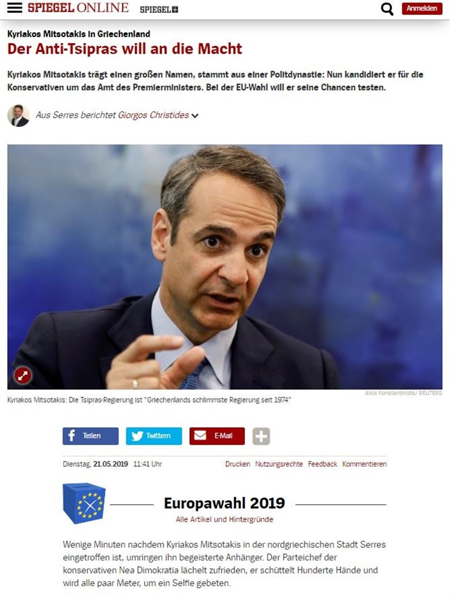 Spiegel για Μητσοτάκη: Ο επόμενος Έλληνας πρωθυπουργός... 
