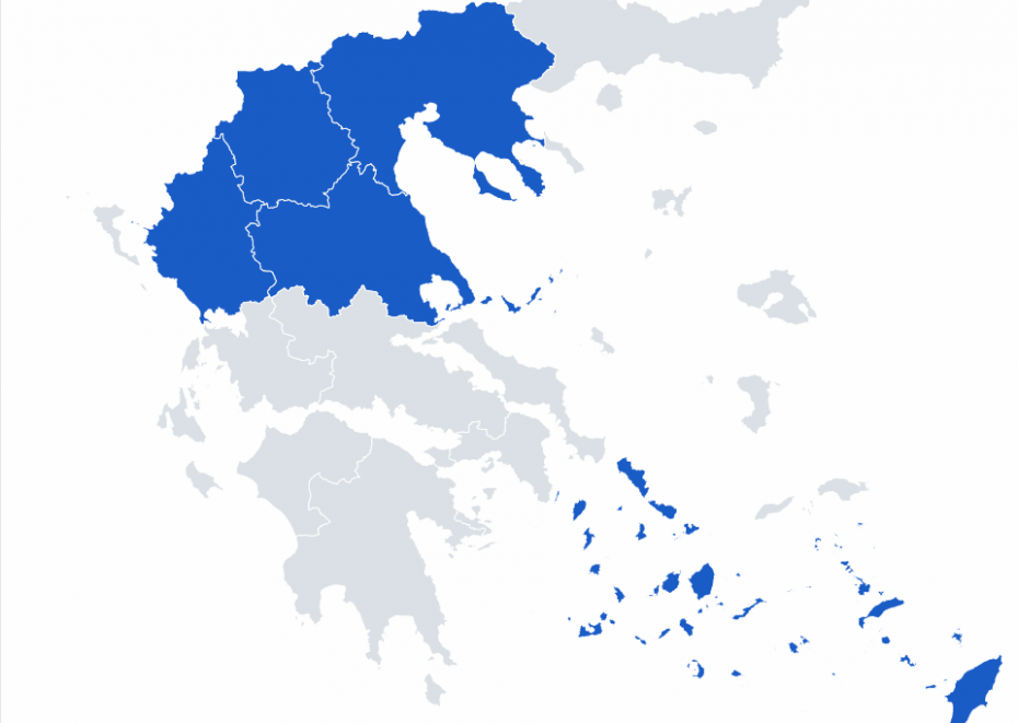 Περιφέρειες: Βάφτηκε «γαλάζιος» ο χάρτης