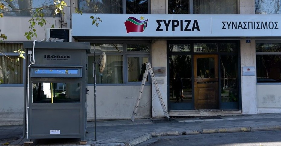 Ρελανς ΣΥΡΙΖΑ κατά Αυγενάκη για τις δηλώσεις περί «νοθείας»