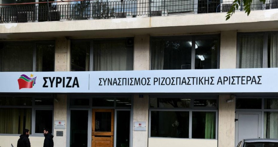 Καταδίκη ΣΥΡΙΖΑ για την επίθεση Ρουβίκωνα στη Βουλή