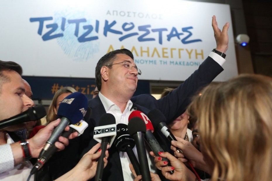 Πάνω από 50% (!) η διαφορά Τζιτζικώστα με τον υποψήφιο του ΣΥΡΙΖΑ