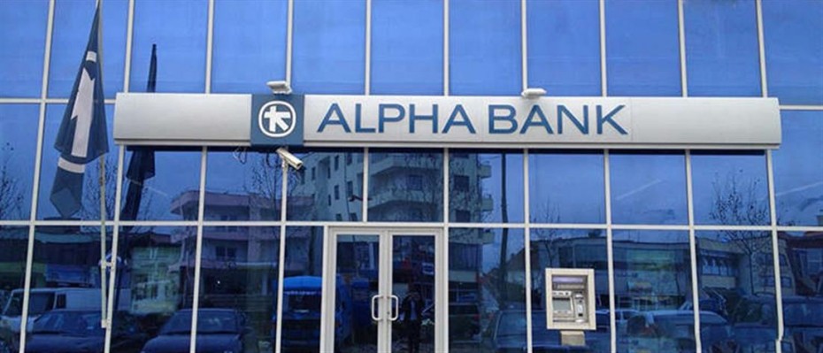 Alpha Bank: Η πιο δραστήρια ελληνική τράπεζα στην προώθηση διεθνούς εμπορίου