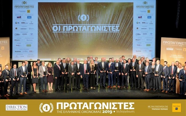 Ποιοι κέρδισαν στα βραβεία «Πρωταγωνιστές της Ελληνικής Οικονομίας»