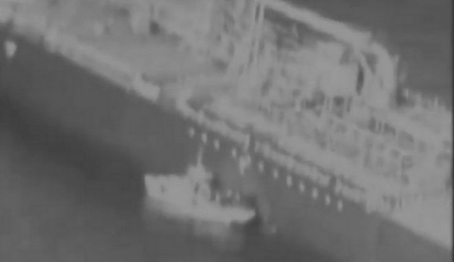 ΗΠΑ: Με βίντεο-ντοκουμέντο «καρφώνουν» το Ιράν για τα τάνκερ