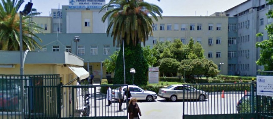 Νοσηλεύτρια έπεσε από όροφο του Νοσοκομείου Νίκαιας