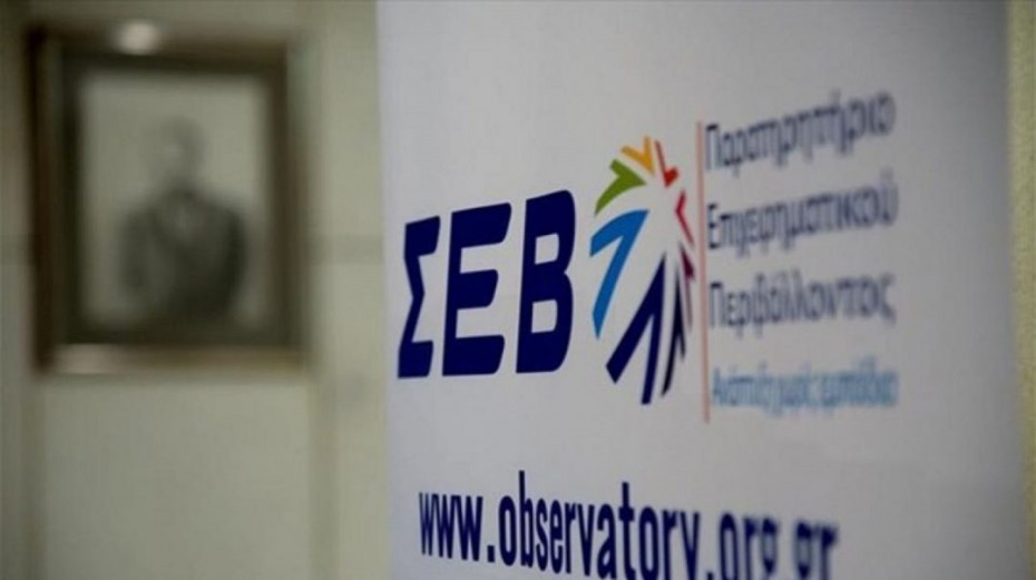 Ο ΣΕΒ επιμένει για μέτρα υπέρ των επιχειρήσεων από τη νέα κυβέρνηση