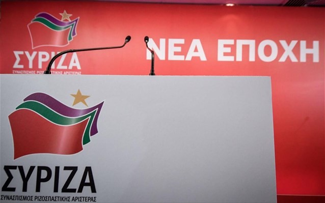 Ο ΣΥΡΙΖΑ ζητά αποπομπή στελέχους της ΝΔ από τον Μητσοτάκη