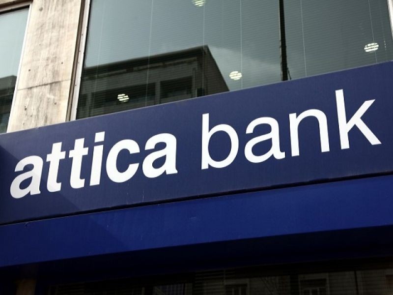 Αναβάλλεται η τακτική Γ.Σ. της Attica Bank