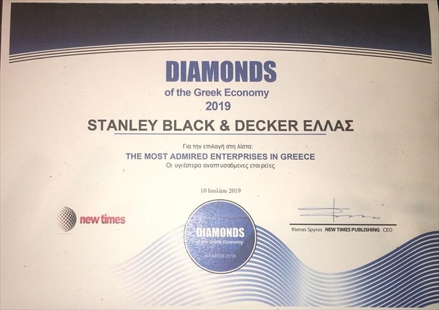Διάκριση για την Stanley Black & Decker Hellas