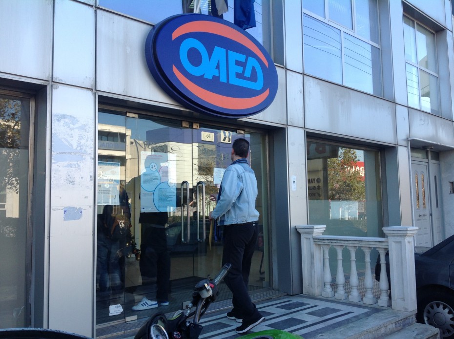 ΟΑΕΔ: Οι προϋποθέσεις για την ένταξη δανειολήπτη του ΟΕΚ σε ρύθμιση