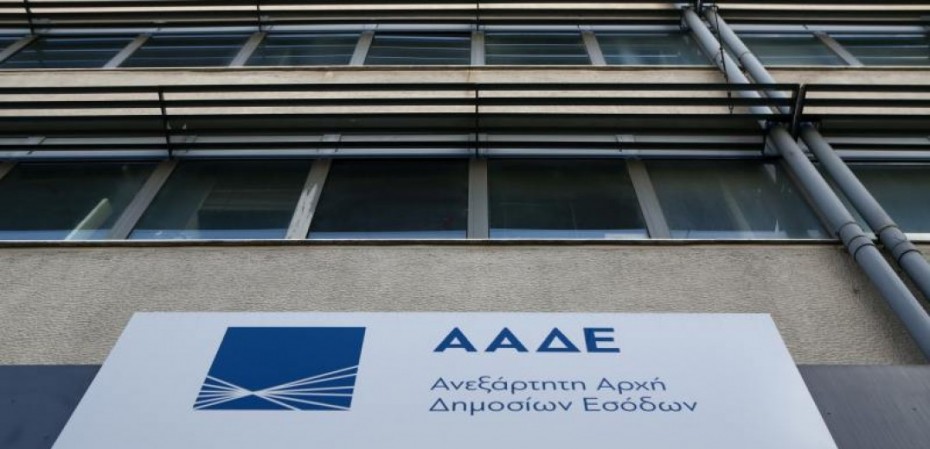 ΑΑΔΕ: Αποκάλυψαν κύκλωμα έκδοσης εικονικών τιμολογίων 70 εκατ. ευρώ