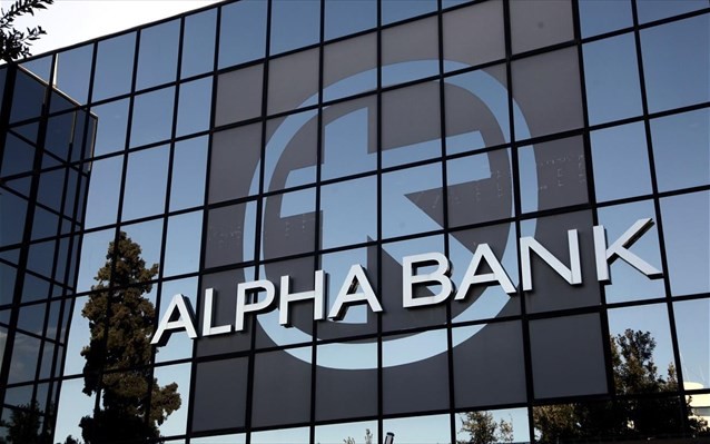 Με αυξημένη κερδοφορία η Alpha Bank στο α' εξάμηνο