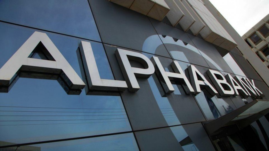 Alpha Bank: Οι κίνδυνοι για τις επενδύσεις στην Ελλάδα