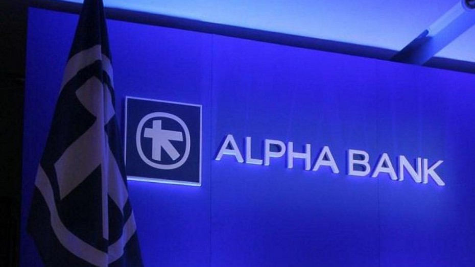 Alpha Bank: Παραμένει υποτονικός ο πληθωρισμός στην Ελλάδα