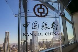 Ανοίγει κατάστημα στην Ελλάδα η Bank of China