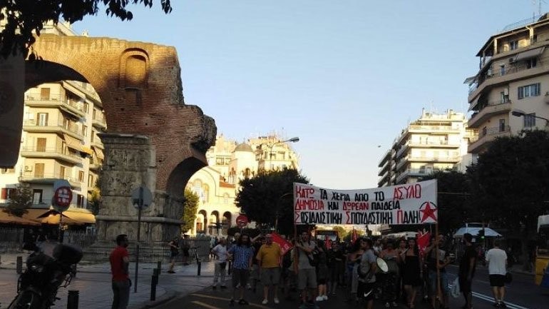 Θεσσαλονίκη: Διαμαρτυρία για την κατάργηση του πανεπιστημιακού ασύλου