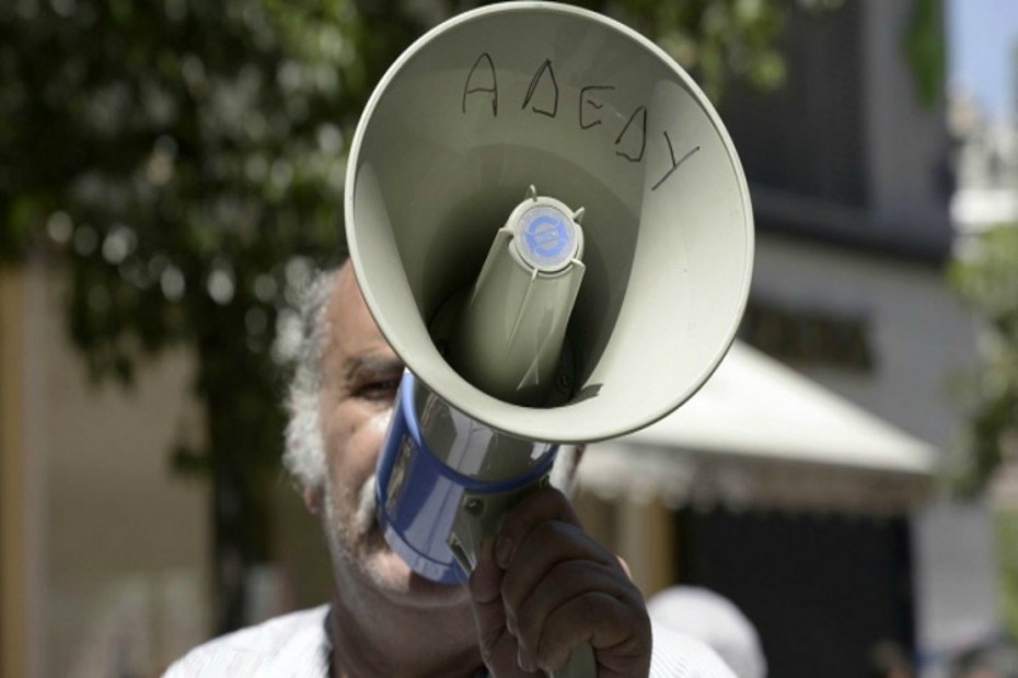 «Καταργούν τις ΣΣΕ, χειραγωγούν τα συνδικάτα» ακούγεται στην πορεία της ΑΔΕΔΥ