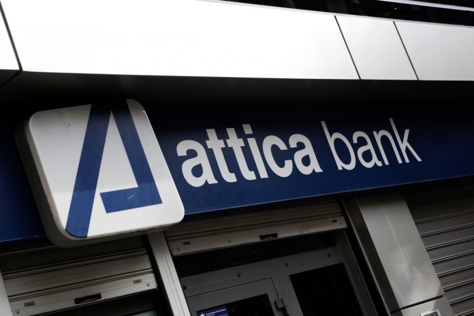 Σταθερή η κερδοφορία της Attica Bank για το α' εξάμηνο