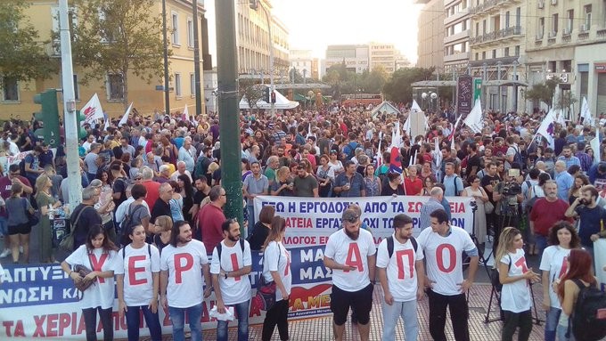 Συλλαλητήριο του ΠΑΜΕ στο κέντρο της Αθήνας για τα εργασιακά