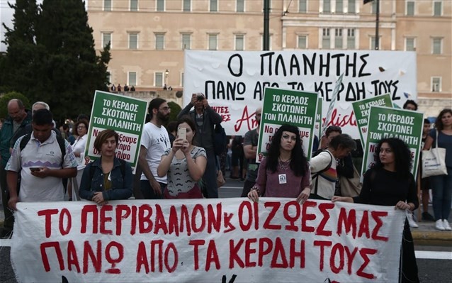 Νέα πορεία στο κέντρο της Αθήνας για την κλιματική αλλαγή