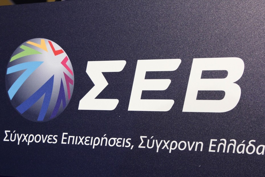 Ενίσχυση του outsourcing στις ελληνικές επιχειρήσεις ζητά ο ΣΕΒ