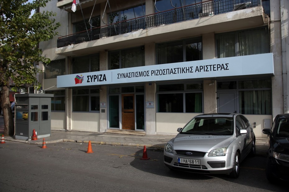 Οι προτάσεις της Λαγκάρντ συνοδεύονται πάντα από μέτρα, λέει ο ΣΥΡΙΖΑ