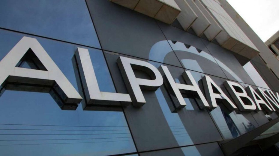 Έκτακτη Γενική Συνέλευση της Alpha Bank στις 20 Νοεμβρίου