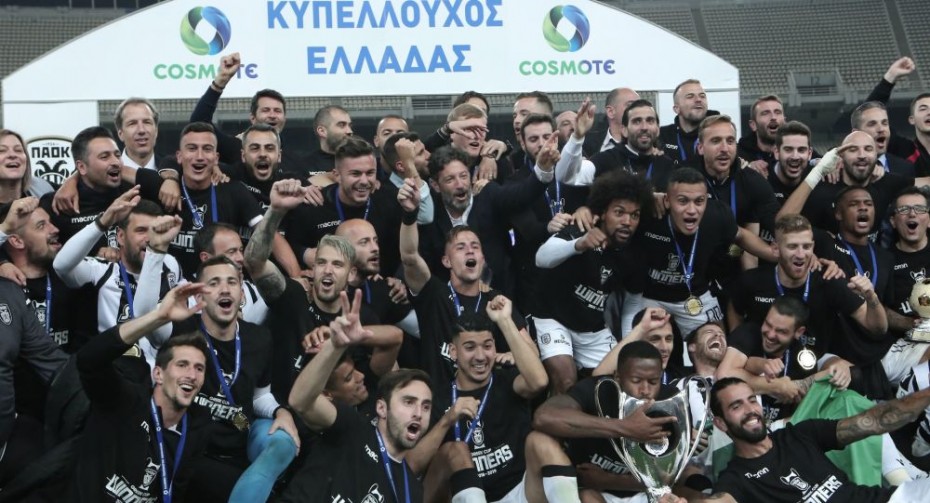 Το πρόγραμμα της 5ης φάσης του Κυπέλλου Ελλάδος