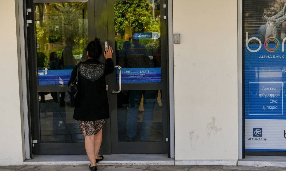 Το BBG εστιάζει στον «Ηρακλή» για τις ελληνικές τράπεζες
