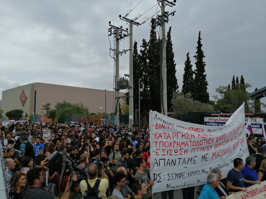 Συλλαλητήρια εκπαιδευτικών και φοιτητών στο υπουργείο Παιδείας