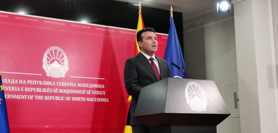 Παραιτήθηκε ο Ζάεφ - Πρόωρες εκλογές στα Σκόπια 