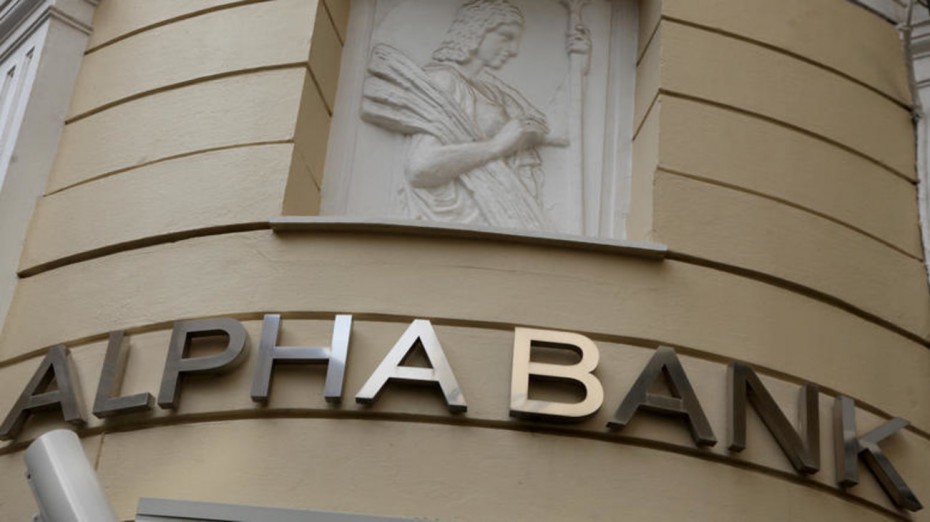 Alpha Bank: Παρέχουμε 14 δισ. ευρώ στην πραγματική οικονομία