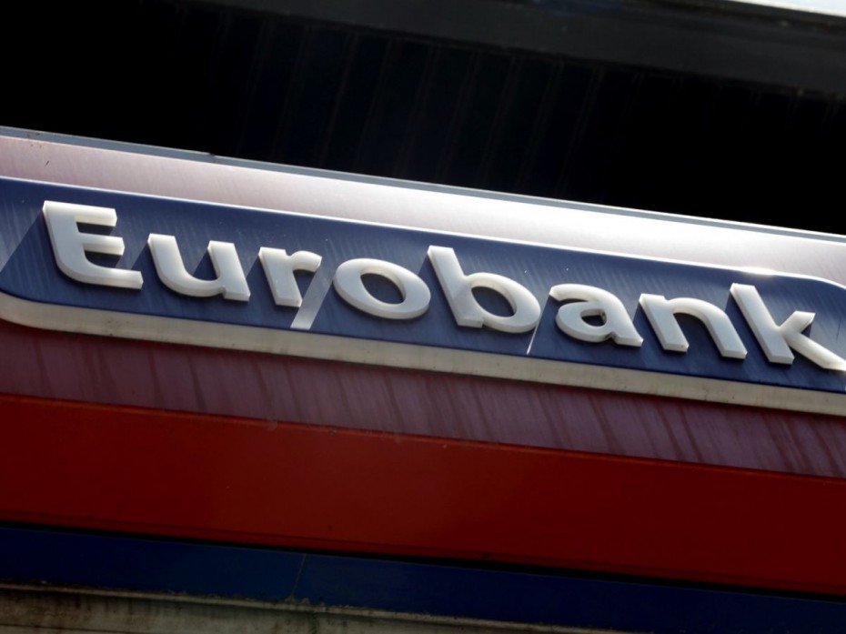 Η Eurobank καταργεί τη χρέωση για επανέκδοση PIN χρεωστικών καρτών