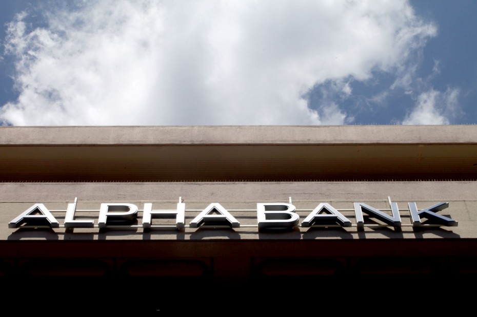 Alpha Bank: Στις 19 Νοεμβρίου τα αποτελέσματα 9μηνου