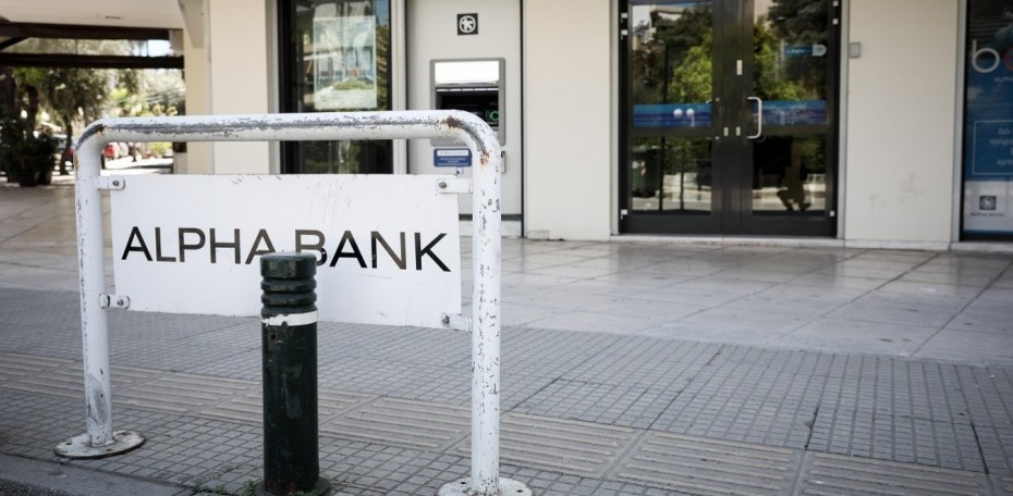 Alpha Bank: Κυπριακά «κόκκινα» δάνεια 3,2 δισ. ευρώ στη doValue