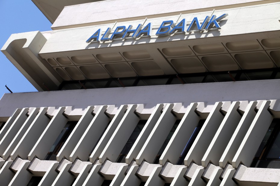 Alpha Bank: Χωρίς χρεώσεις οι αναλήψεις χρημάτων από ATM σε 16 νησιά
