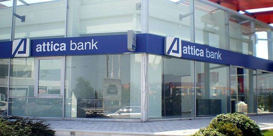 Η Eurobank ειδικός διαπραγματευτής για τα ακίνητα της Attica Bank