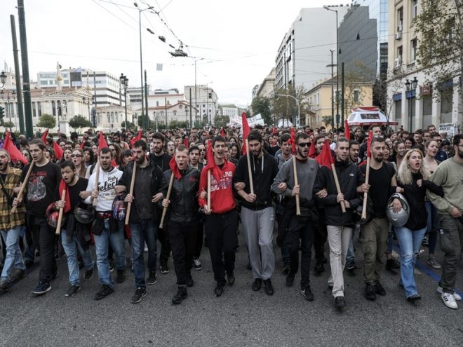 Νέο φοιτητικό συλλαλητήριο στο κέντρο της Αθήνας