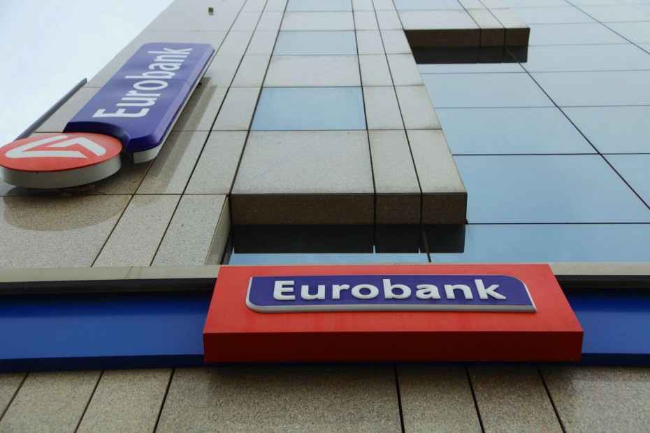 Σταθερά τα κέρδη της Εurobank στο 9μηνο - Πιο κοντά στο στόχο για τα «κόκκινα» δάνεια
