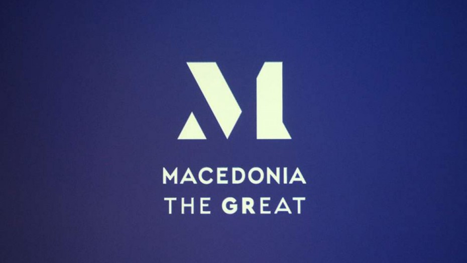 Το νέο logo για τα μακεδονικά προϊόντα - «Να είναι καλοτάξιδο» ευχήθηκε ο Κ. Μητσοτάκης