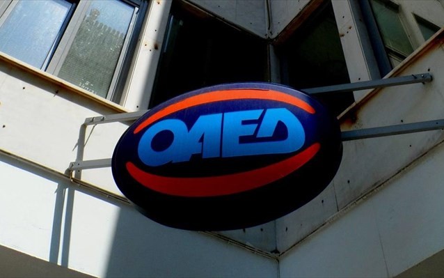 «Ανταρσία» ΟΑΕΔ σε υπουργική απόφαση για τους δανειολήπτες του τέως ΟΕΚ