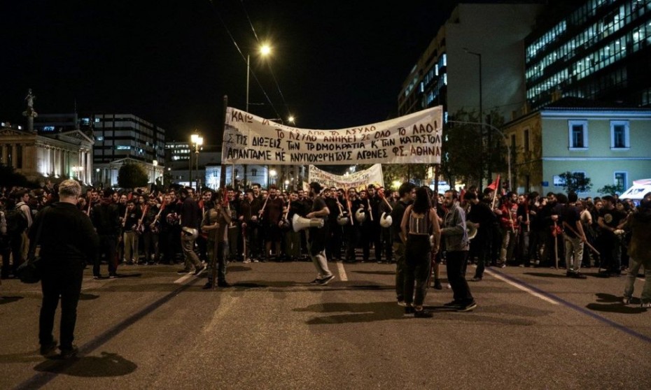 Φοιτητικό συλλαλητήριο στο κέντρο της Αθήνας, μετά την ΑΣΟΕΕ