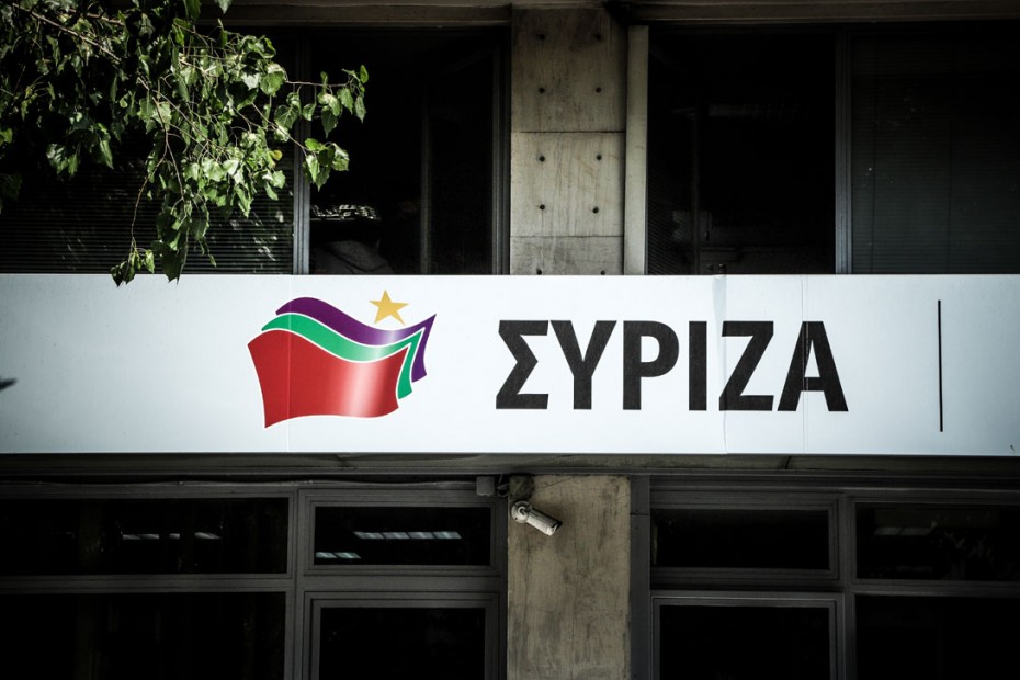 Πυρά ΣΥΡΙΖΑ κατά Μητσοτάκη για τη «διάταξη-δώρο στους τραπεζίτες»