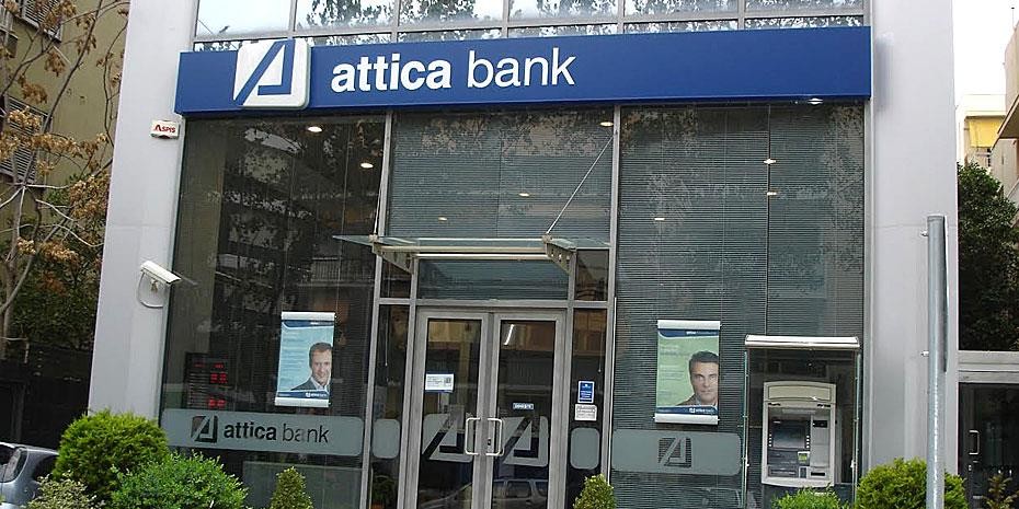 Πτώση στα κέρδη προ φόρων της Attica Bank για το 9μηνο