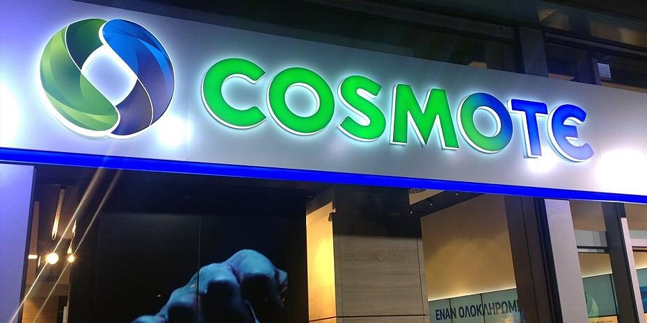 Μετά τη συνάντηση με τον Μητσοτάκη, η Cosmote αυξάνει τα GB στα πακέτα δεδομένων