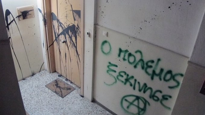 Θεσσαλονίκη: Στόχος επίθεσης το γραφείο της Έλενας Ράπτη - Καταδικάζει η ΝΔ